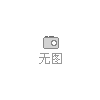 甜王西瓜批发陕西甜王西瓜基地价格，陕西甜王西瓜产地价格